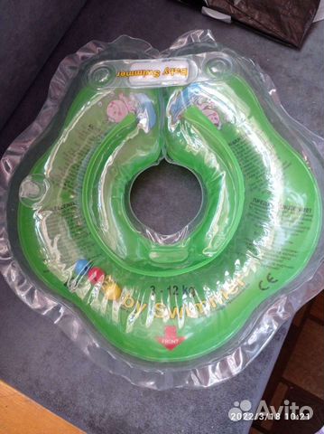 Круг для купания