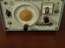 Г3-106 генератор сигналов