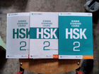 Учебник Standard HSK 2 уровень объявление продам