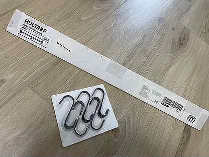Рейлинг черный IKEA hultarp 60 см и крючки