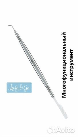 Многофункциональный инструмент для ресниц
