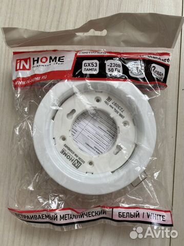 Светильник потолочный встраиваемый