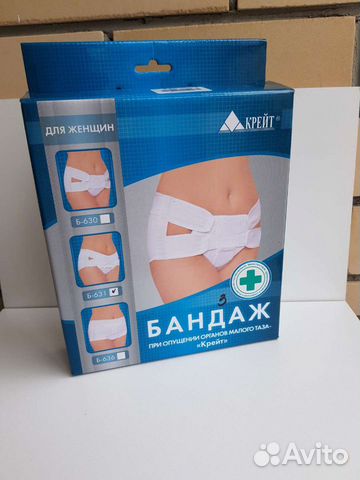 Бандаж при опущении, размер 3