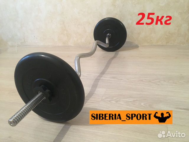 Штанга 24,5кг (w-гриф, 2х10кг)