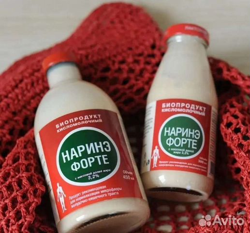 Наринэ Биопродукт Пробиотик Лактомир 300 мл