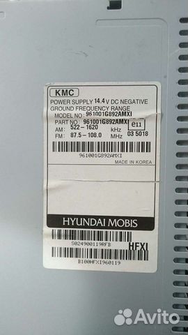 Магнитола+4 колонки