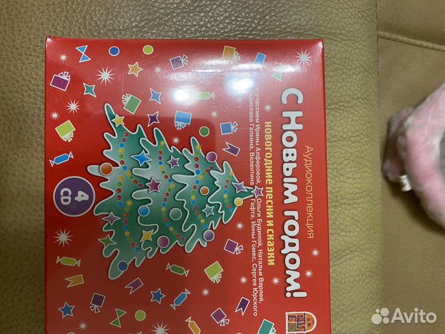 Диски с детскими песнями