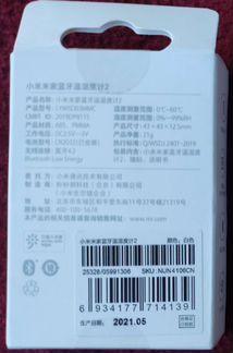Гигрометр термометр Xiaomi Mijia 2 c bluetooth