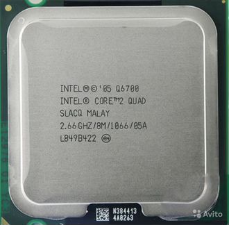 Intel Core 2 Quad Q6700 LGA775