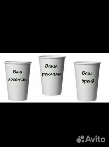 Бумажные стаканчики/сахарные стики