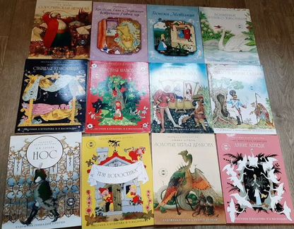 Шедевры книжной иллюстрации-детям Спирин Дугины др