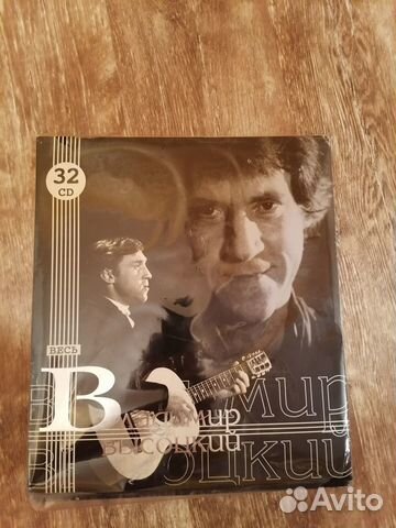 Весь Высоцкий на 32 CD (не распечатан) +2CD подаро