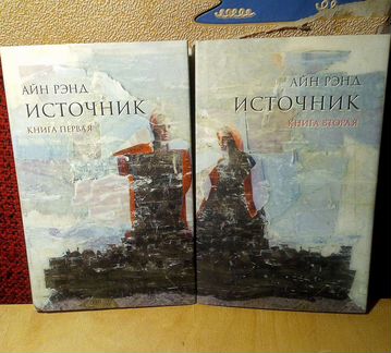 Эрих Мария Ремарк. Избранные произ в 2-х томах