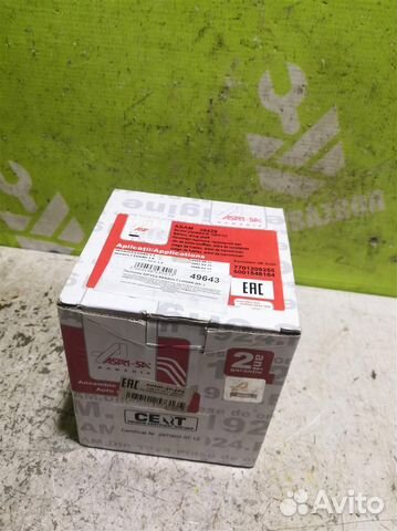 Пыльник шруса Рено Логан