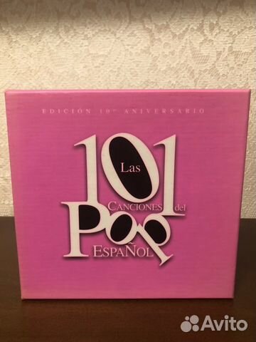 Диски с испанскими песнями (5 шт)