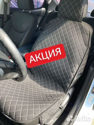 Накидки на передние сиденья с боками