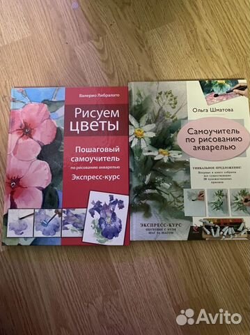 Рисуем акварелью