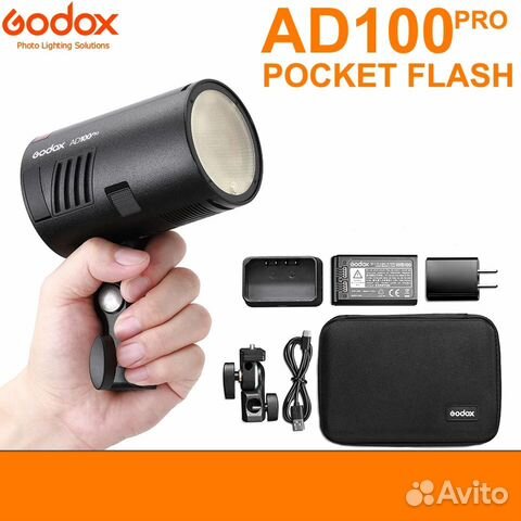 Godox ad100pro в наличии