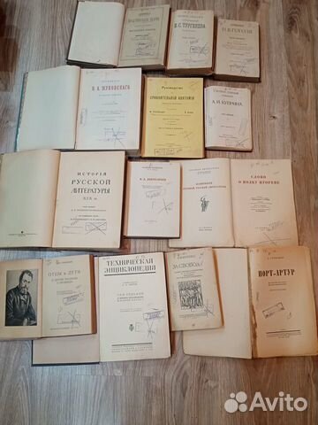 Антикварные(старинные) книги