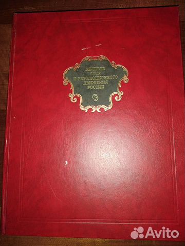 Энциклопедический словарь 