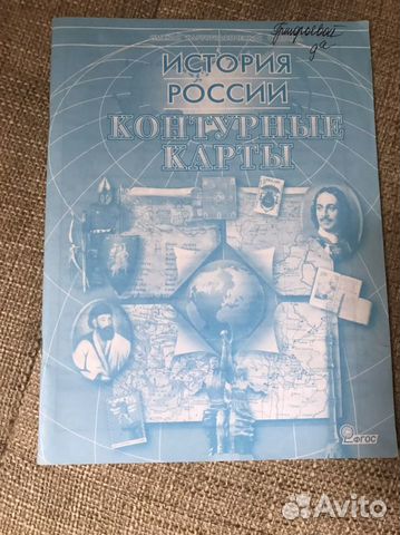 Контурные карты