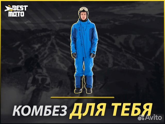 Комбинезон Gravity Premium MAN Indigo-Blue