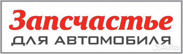 Тяга рулевая subaru forester 2007