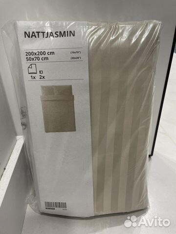 Постельное белье IKEA 200 бежевый