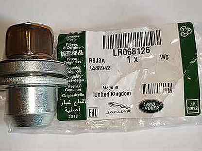 Lr173842 или lr068126. Lr068126 гайка колесная. колесные гайки дискавери 4. britpart lr068126. aglr068126.