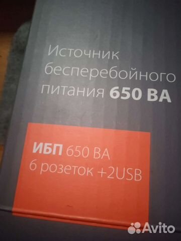 Стабилизатор напряжения + ибп