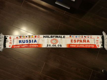 Матчевый шарф Россия-Испания че 2008