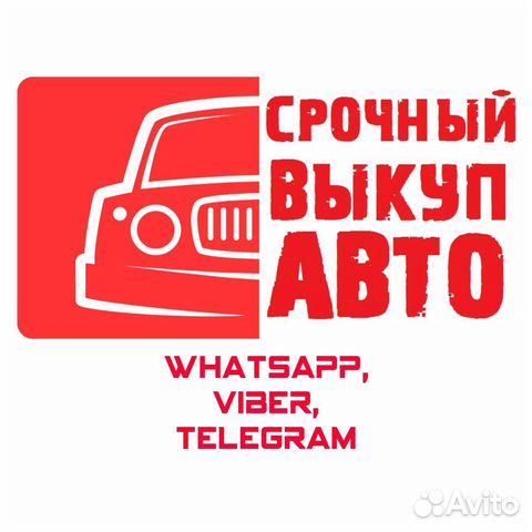 Прошивка авто в ульяновске