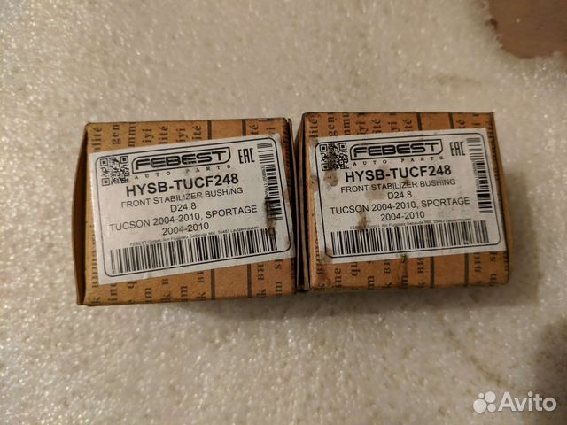 Втулки переднего стабилизатора sportage 2