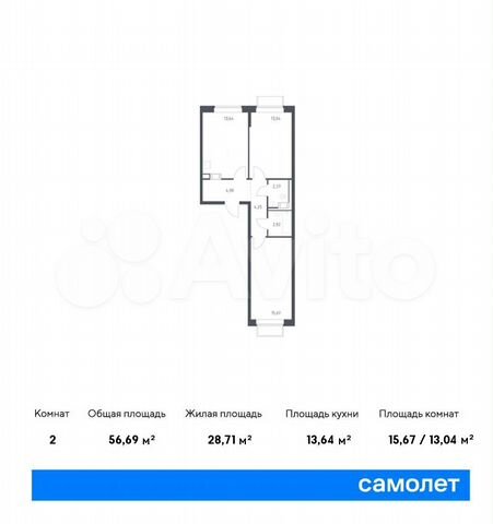 2-к. квартира, 56,7 м², 17/17 эт.
