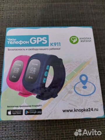 Детские умные часы с gps