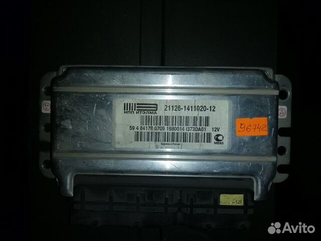 Контроллер эбу ваз-21126