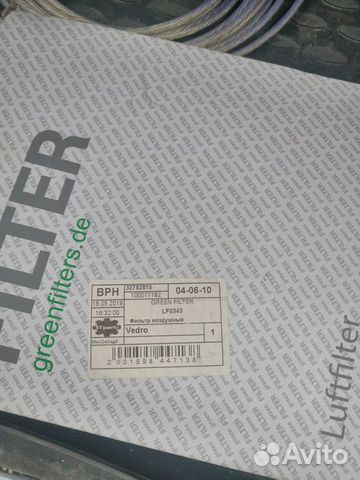 Воздушный фильтр Volkswagen