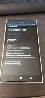 Телефон Nokia Lumia 1520