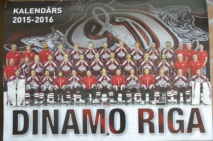 Календарь кхл 2015 - 2016 год Динамо Рига