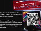 Игровой Ноутбук Rаdеоn R5 М430(2гб) + амd А8-7410 объявление продам