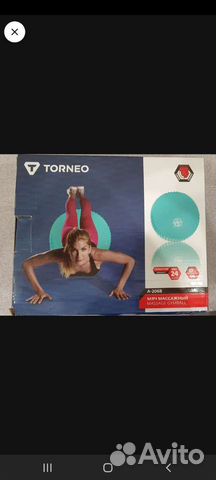 Мяч гимнастический