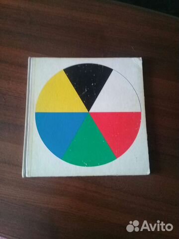 Коллекционные издания СССР