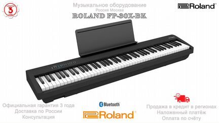 Цифровое пианино Roland FP-30X-BK Гарантия Новое