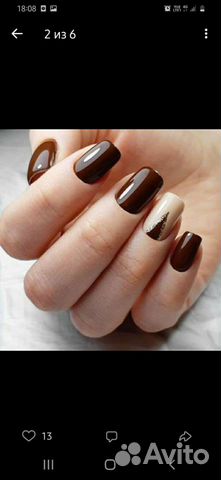 Аппаратный маникюр