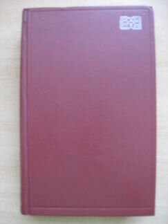 Французско-русский и русско-французский словарь