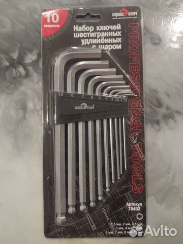 Набор шестигранников с шаром (10 шт.) Новый