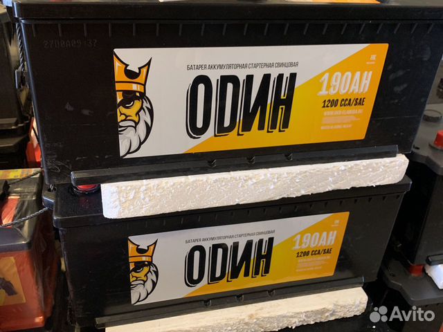 Аккумулятор 190ач