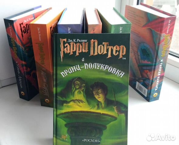 Гарри Поттер росмэн