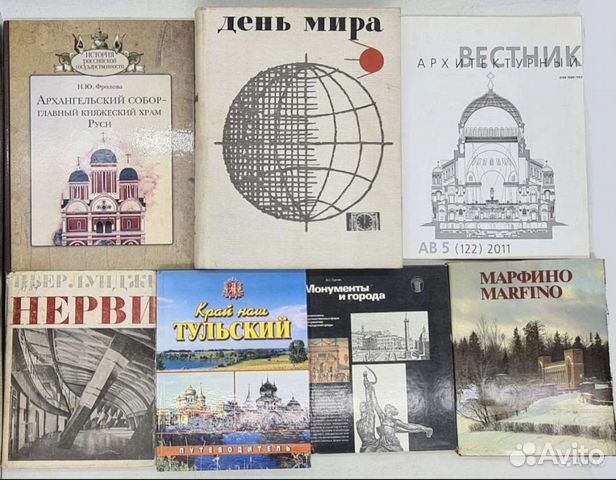 Арбитр калина пьер луиджи