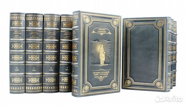 Стругацкие собрание сочинений 12 томов подарочное